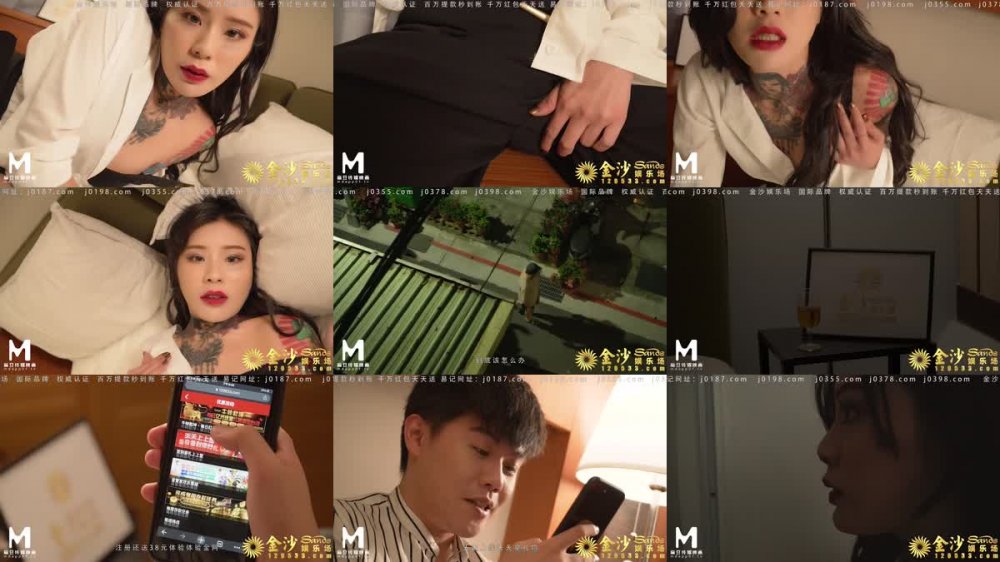 [JAV] [Uncensored] MDX-0071 [720p]