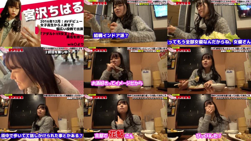 +++ [HD] 484SDGN-013 世界にひろげよう！なかだしの輪！AV女優口説いて中出ししちゃいました！～宮沢ちはる～