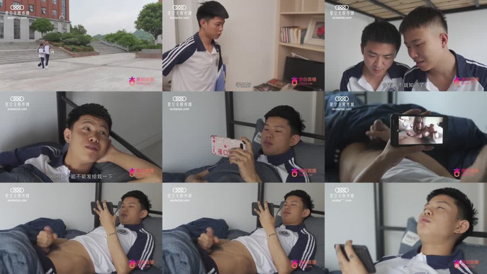 [JAV] [Uncensored] MD-XK8024 星空传媒XK8024技校色情风波-刘琴 [720p]