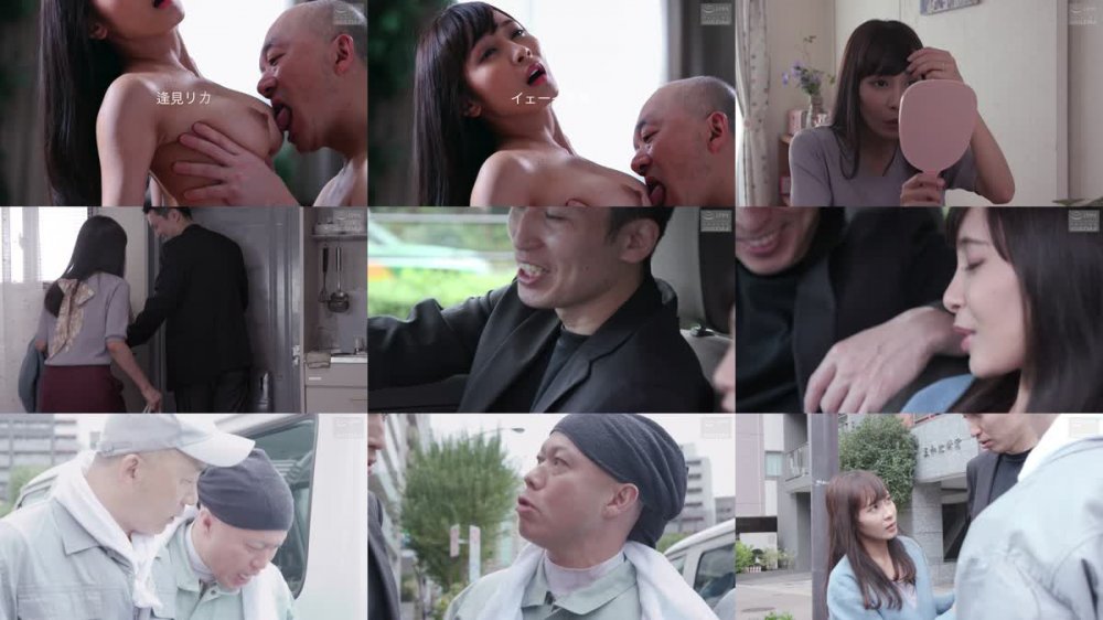 +++ [HD] NSPS-994 生意気だから犯してやった 強引に濡らされた妻 逢見リカ