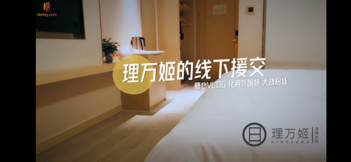 超火推特露出網紅福利極品女神▌理萬姬 ▌化身週邊女模線下援交大戰粉絲 墮落女神吃雞巴舔菊花真帶勁