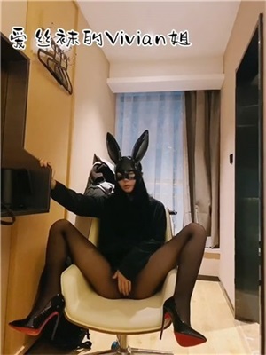推特女神愛絲襪Vivian姐定製版主題系列-淫欲黑絲小兔兔 爆裂黑絲69互舔 後入抽插爆射 高清720P原版