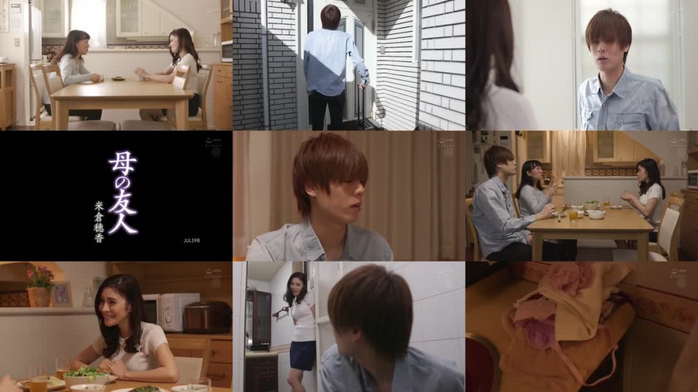 +++ [HD] JUL-598 母の友人 米倉穂香