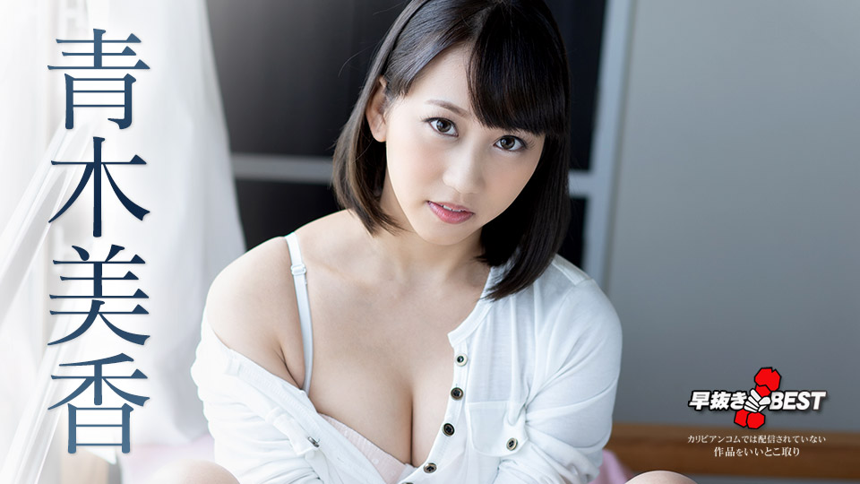 carib-032521-001 剛認識的美乳女友瘋狂做愛內射【HD無碼中文】