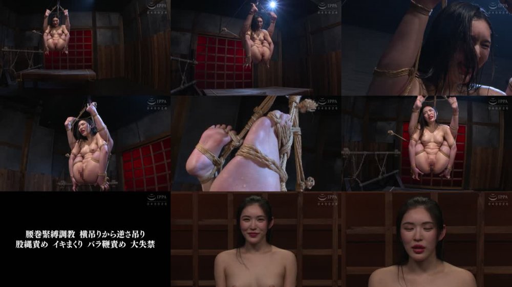 +++ [HD] GTJ-093 拷問・肉達磨 塩見彩