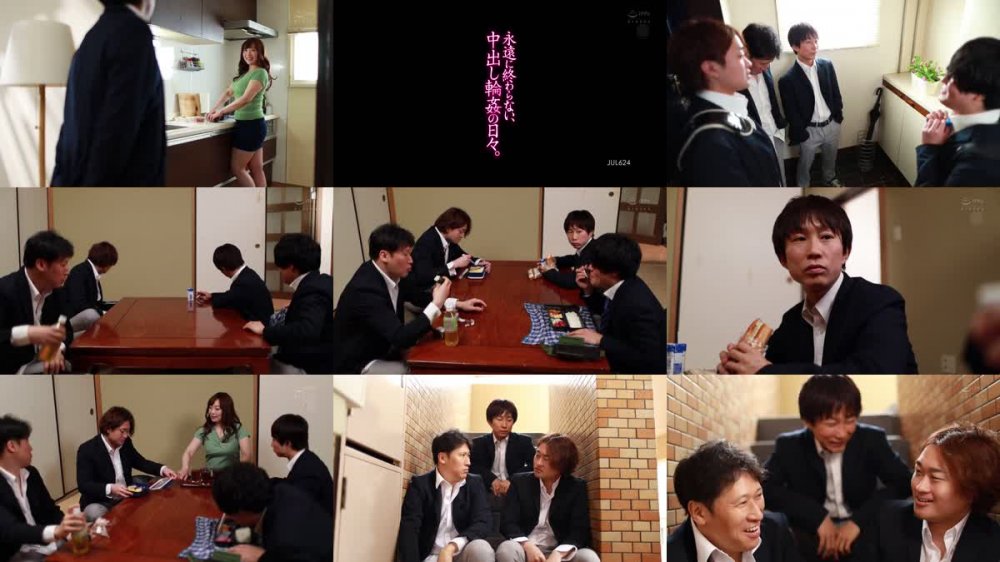 +++ [HD] JUL-624 永遠に終わらない、中出し輪●の日々。 小林真梨香
