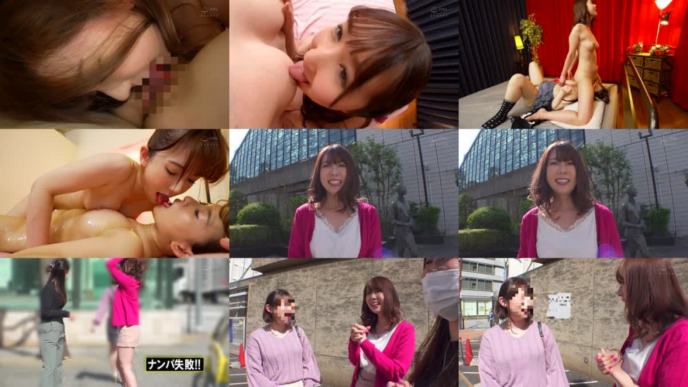 +++ [HD] CEMD-023 波多野結衣の街頭ガチ口説きレズナンパ！同性愛SEXで気持ち良くなってみませんか…？ Vol.2