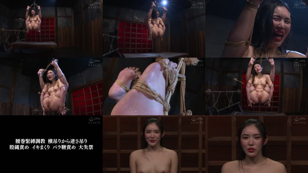 +++ [HD] OIGS-039 縄酔い人妻 夫の出張中、私は元恋人の緊縛奴●...。 森沢かな