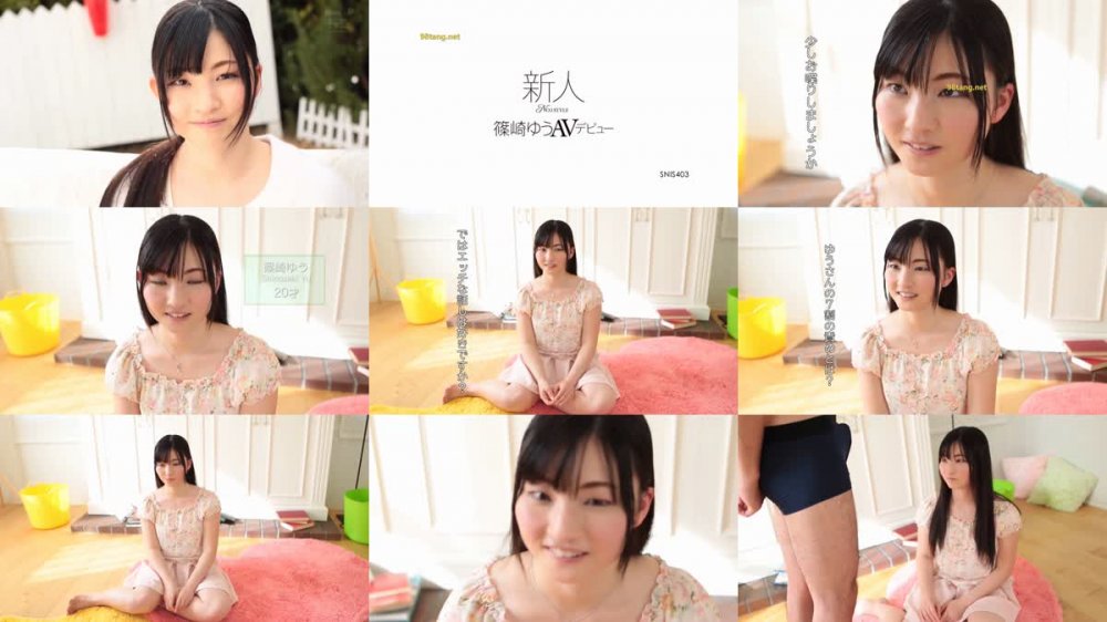 [JAV] [Uncensored] SNIS-403 Reducing Mosaic 新人NO.1STYLE 篠崎ゆうAVデビュー [1080p]
