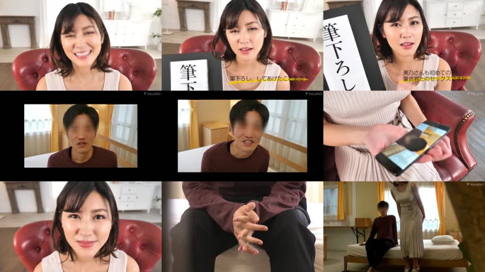 [JAV] [Uncensored] FSDSS-039 Reducing Mosaic 女神の童貞筆下ろし 168cm Gcupくびれ美女がすべてを優しく包み込むこの上なく贅沢で濃厚なSEX 美乃すずめ [1080p]