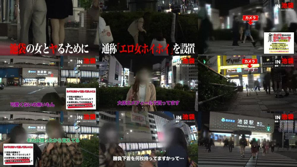 +++ [HD] 459TEN-021 【むっっっっちむち！！】池袋で捕獲したHcupギャルの自宅に突撃！！ギャルとっておきの勝負下着で悩殺ファック！！「小5で初めて痴漢されました」すくすくとムチムチHカップBODYに進化を遂げたドスケベGALはフェラもパイズリもエロ過ぎる！！「喉の奥キュッキュッて締めるの気持ちイイでしょ？」その性技、何者！？？？デカチンでブッ刺せばハメ潮を自宅に撒き散らしながらイキまくる！！！！【性豪ギャル自宅中出し】勝負下着、見せちゃいます！ vol.18