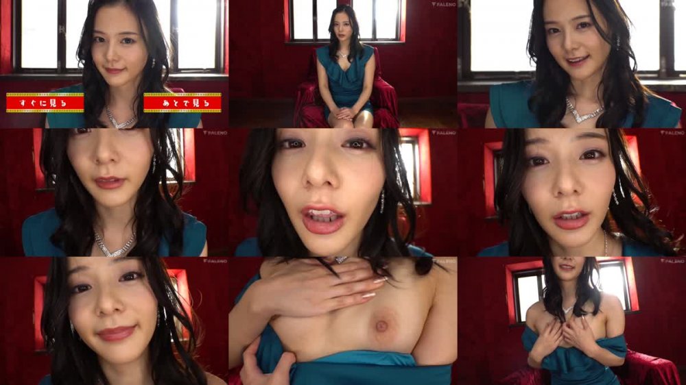 +++ [HD Uncensored] FSDSS-152 上から目線でセンズリ支配される淫語主観JOI 吉高寧々