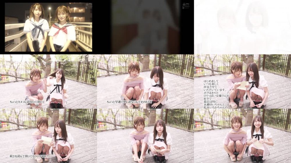 +++ [HD] WAAA-079 お前らチ○ポ洗って待っとけよ！ M男クンの自宅にいきなり家凸！ W小悪魔SEXデリバリー！！ 松本いちか 永瀬ゆい