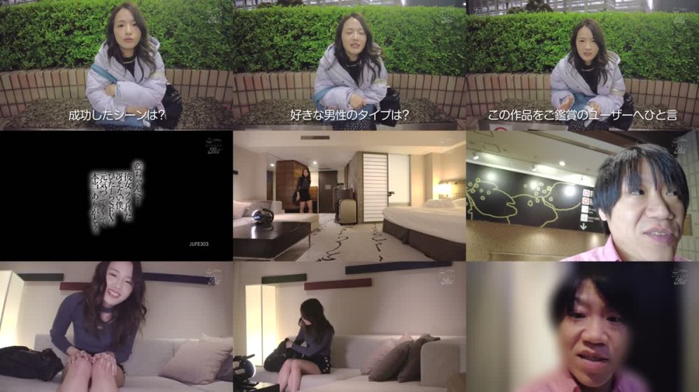 +++ [HD] JUFE-303 藍ちゃんへ…彼女にフラれた冴えない僕をひたすらSEXで元気づけてくれて本当にありがとう。 向井藍