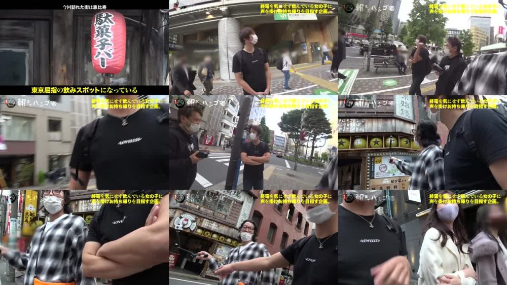 +++ [HD] 300MIUM-716 経験人数200人！！歴代最高No. 1のどエロ肉食女！！！【ノーブラで乳首おっ立てて働くアパレル企画デザイナー】×【極エロスレンダーボディ&敏感ハメ潮マ●コでビックンビックン仰け反り連続絶頂！！】お●んちん大好きで長い舌をアナルからチ●コの先まで絡めてムシャぶりつ痴態は超必見！！！：朝までハシゴ酒 76 in恵比寿駅周辺
