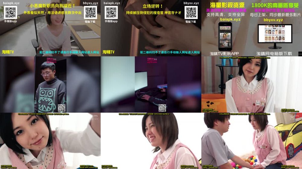 +++ MILK-113 私立バブみヶ丘保育園 愛情たっぷりエッチなお遊戯 天然ふわふわHカップの授乳手コキで筆下ろし！ねね先生 田中ねね