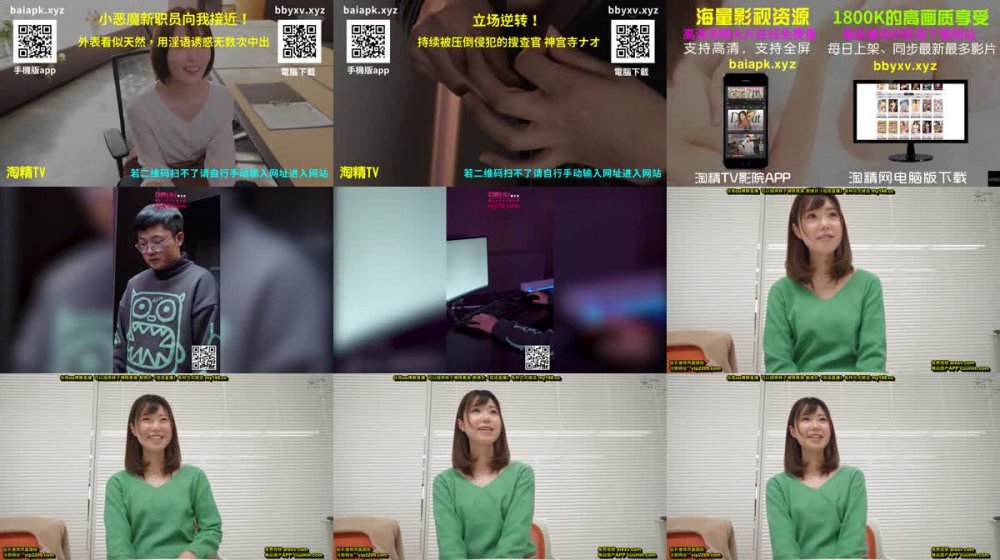 +++ ARSO-21147 舞ワイフ ～セレブ倶楽部～ 147