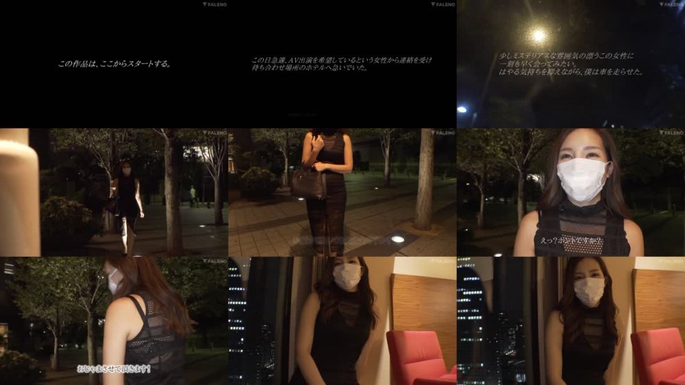 +++ [HD Uncensored] FSDSS-007 謎のFALENO star専属 この巨乳美女は誰だ！？ 小野夕子