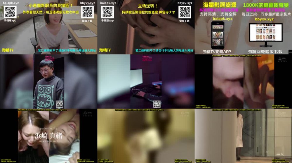 +++ VDD-172 W脅迫スイートルーム 女医＆秘書in…