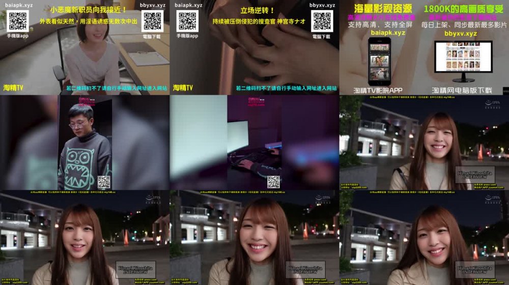 +++ PED-010 たった7時間2人っきりにしてみたら…結果、9発セックスしてました。 木下ひまり