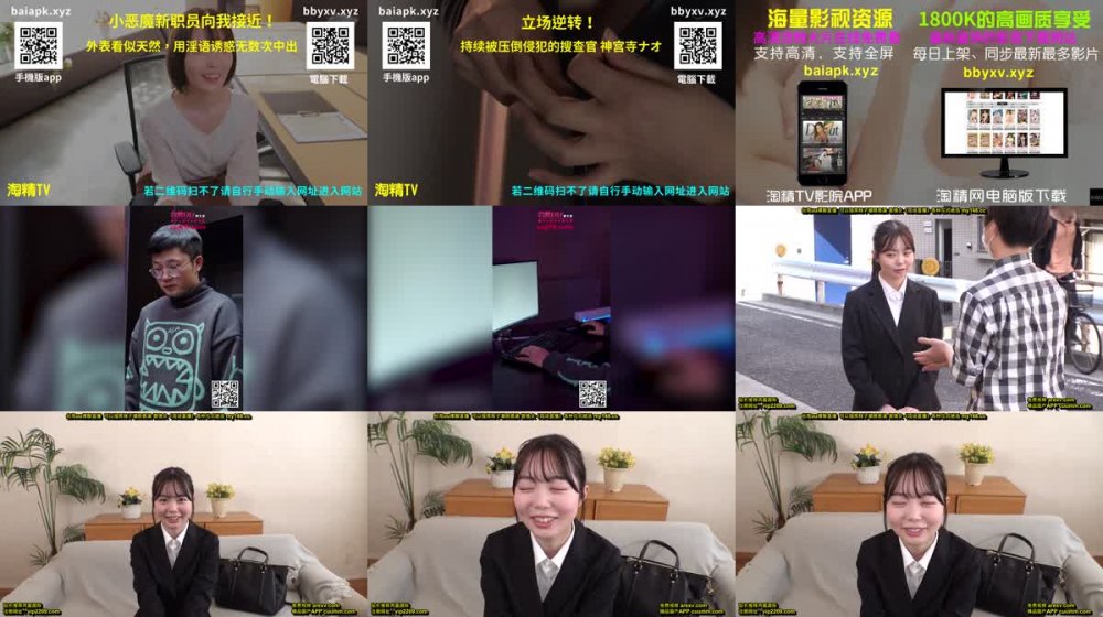 +++ SKMJ-179 就活に疲れたかわいい素人娘限定！イケメン添い寝リフレでストレス解消してみませんか！？男の温もりを感じながらの密着腕枕お悩み相談！最高のメンタルケアで心も体もリラックス…綺麗な美男子の顔を見つめているだけで発情してしまった美少女から思わずキス…