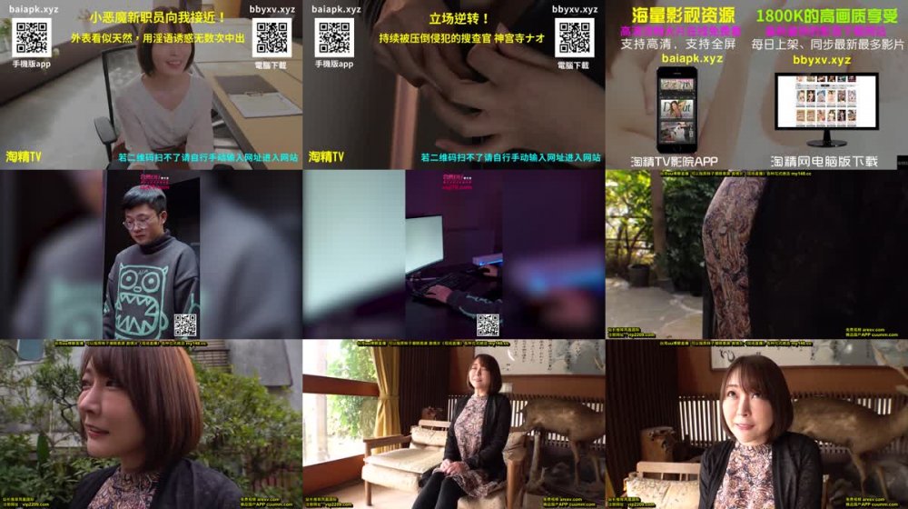 +++ BANK-043 巨乳人妻温泉デート 背徳感に酔いしれるIカップ恵子31歳