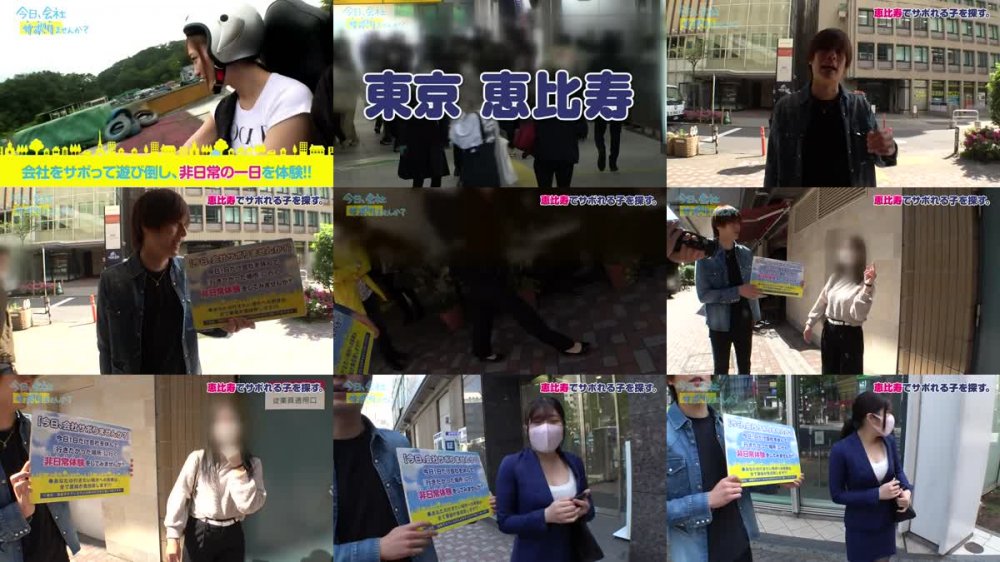+++ [HD] 300MIUM-726 こぼれFカップの新人OLと夏の小田原旅！ヤリたい盛りま●こが火照りすぎてち●こ火傷寸前の珍事勃発！！熱すぎる膣奥にどっぷり精子注入！！後先考えない中出しが1番気持良い！！！：今日、会社サボりませんか？36in恵比寿