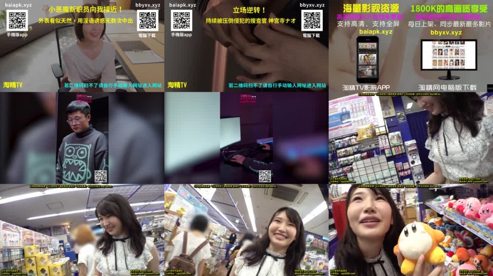 +++ SIGL-003 しろうとがーるvol3 えっちなしろうと娘 3名 全員ナマ中出し