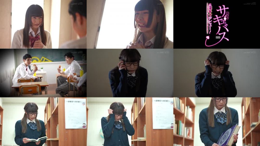 +++ [HD] SDDE-650 陰キャJ○がサキュバスとの契約で淫キャデビュー！カラダの自由を奪う催●能力でどんな男も強●M男化！！ 楠美める