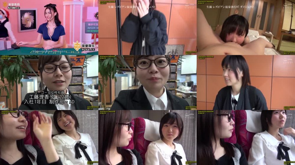 +++ C-2648 生撮 レズビアン温泉旅行 The BEST 2020.Jan-Oct