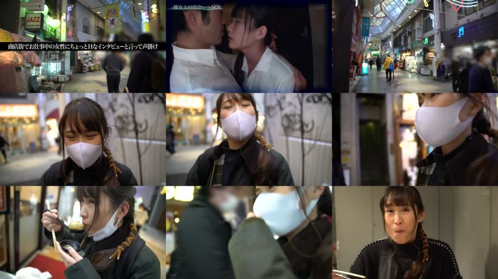+++ [HD] 496SKIV-008 あつこちゃん 2 (22)