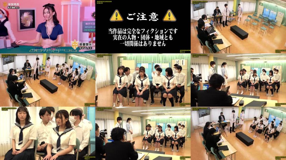 +++ SVDVD-864 羞恥！思春期発育状況検査会～未成年女子学生・第二次性徴の測定と性交実態調査～