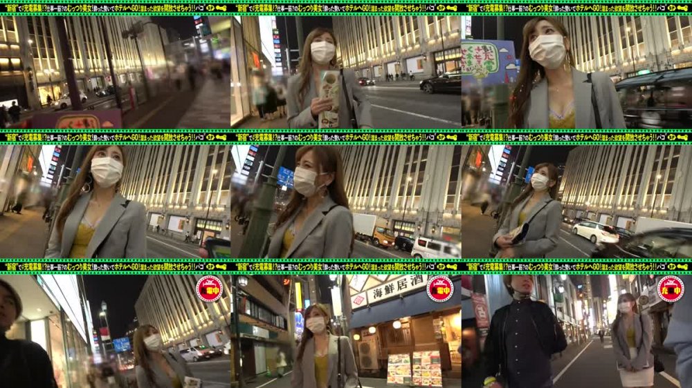 +++ [HD] 428SUKE-077 【仕事一筋→チ●コ狂い】モバイルバッテリーを借りて欲求不満キャリアウーマンとパコパコSP！！スレンダーな美ボディをいただきます♪黒タイツに包まれた柔尻美脚でヌけ！仕事を忘れて、中出し上等のムーディセックスナイト開幕www【充電させてくれませんか？NO.16】