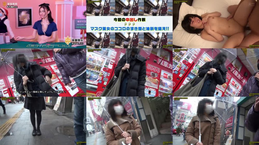+++ MDUD-461 石橋渉の素人中出し4