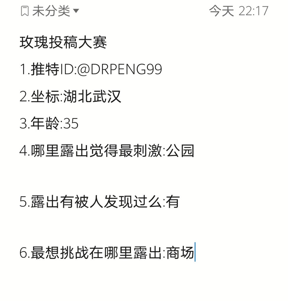 推特博主極品反差婊推文性愛私拍流出-戶外露出啪啪-美乳豐臀-高清720P版