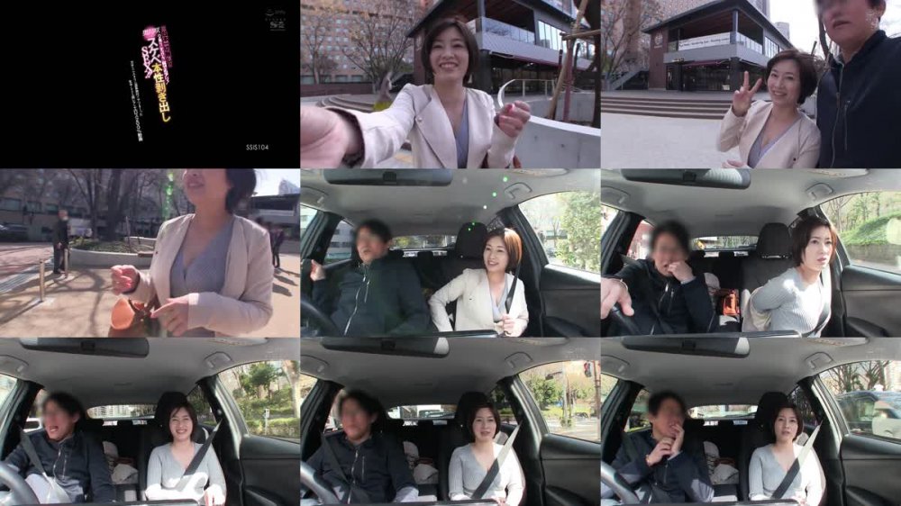 +++ [HD] SSIS-104 ※台本一切無し！！ハメ撮り！すっぴん！何でもアリ！ 奥田咲のスケベ本性剥き出しSEX！！ ガチで二人きりの温泉旅行でヤリまくった生々しすぎる超レアなエロス200％動画
