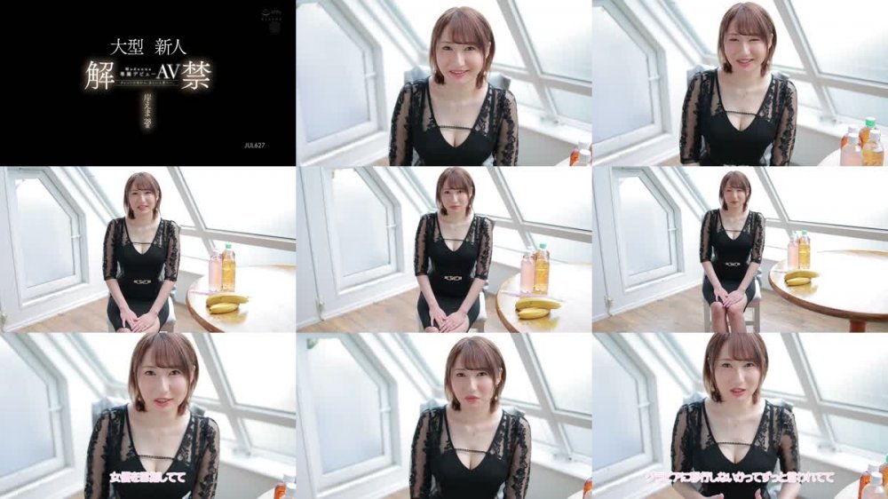 +++ [HD] JUL-627 タレントの卵から、美しい人妻へ―。 大型新人 Madonna専属デビュー 岸えま 28歳 AV解禁