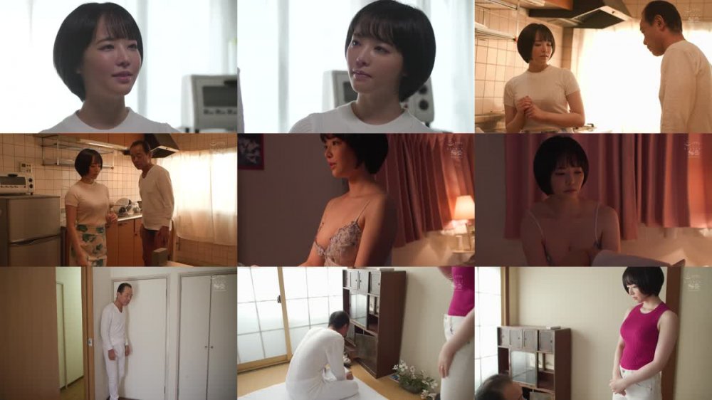 +++ [HD] SSIS-109 ボケたフリした独り身のお義父さんは、性欲旺盛な老人の皮を被った絶倫モンスターでした。 三宮つばき