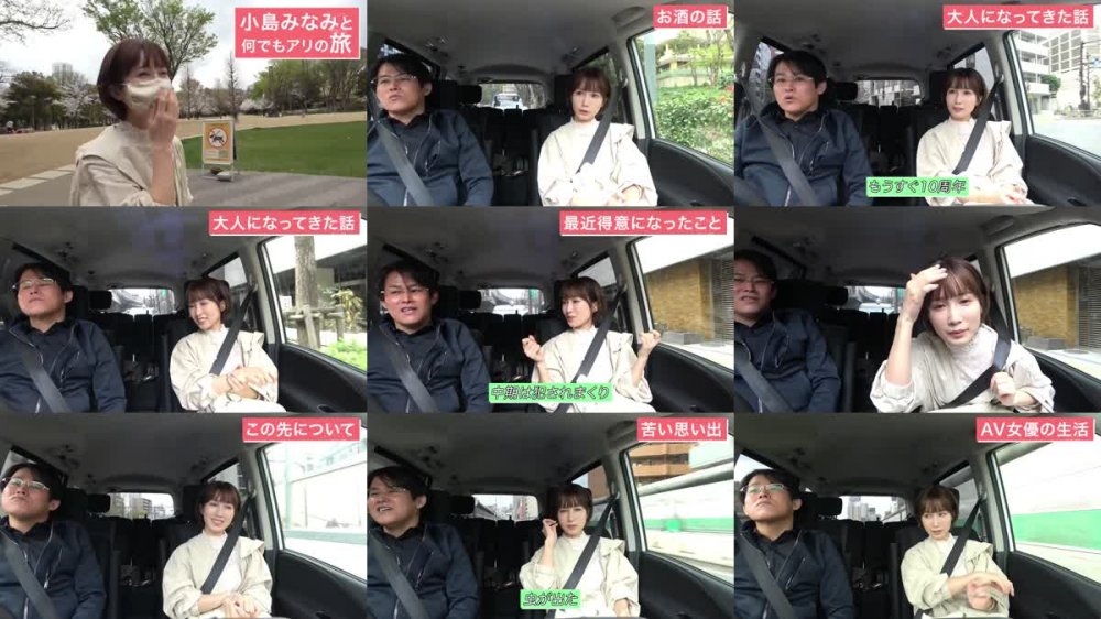 +++ [HD] SSIS-077 ※台本一切無し！！ハメ撮り！すっぴん！何でもアリ！ 小島みなみのスケベ本性剥き出しSEX！！ ガチで二人きりの温泉旅行でヤリまくった生々しすぎる超レアなエロス200％動画