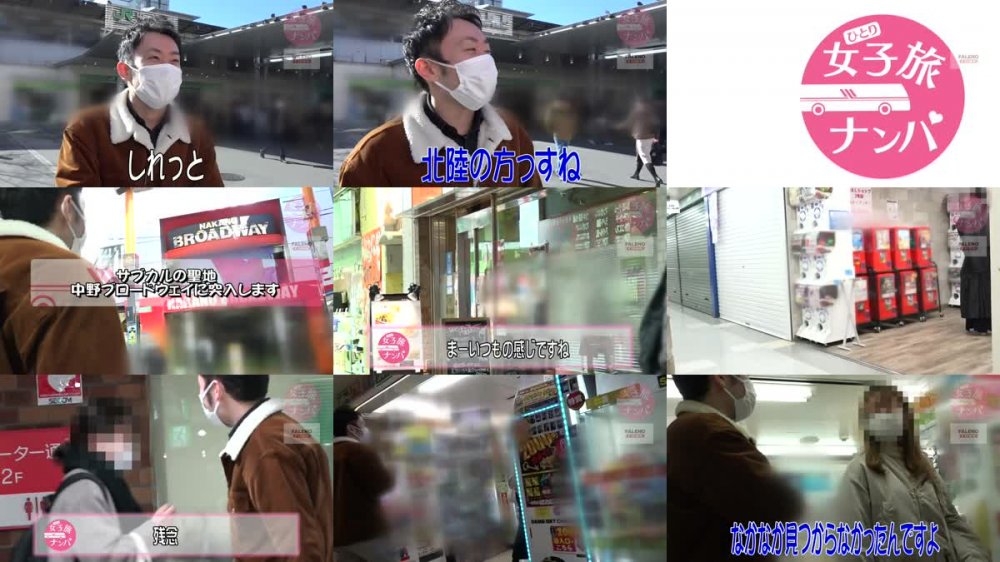 +++ [HD] 406FTHT-017 【ギネス級！何されても笑顔！雌鳴き笑点！男のいいなりサイコパス！】一度スィッチが入ったら止まらない！やめられない！肌が紅潮するまで尻を叩く！チングリ返しで男の尻の穴を舐める！チ○コをシゴく！アナルに顔を押し付ける！首絞め激ピス顔面紅潮！唾液も飲みほす！ビンタも受け入れる！全て受け入れるギネス級のMっ娘グランプリ！【女子旅ナンパ＃上京ちゃんが毎度おさわがせします#13ちはるちゃん(21歳/大学生)の巻】