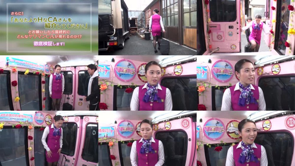+++ [HD] DVDMS-683 一般男女モニタリングAV×マジックミラー便コラボ企画‘来日中のCAは日本人チ○ポが欲しくてたまらない’という噂は本当か！？中国人キャビンアテンダントが黒パンスト美脚でフル勃起したデカチ○ポに自らまたがり腰振りガニ股騎乗位で連続中出し！「あなたよりエロいCAさ…