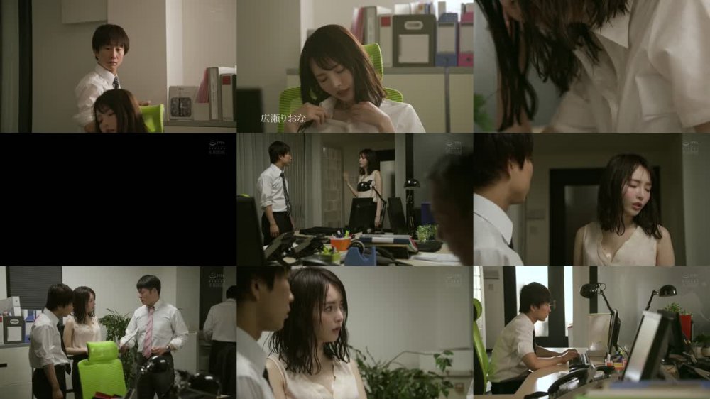 +++ [HD] ADN-326 エアコンの壊れた真夏のオフィスで、憧れの女上司と汗だくセックス。 広瀬りおな