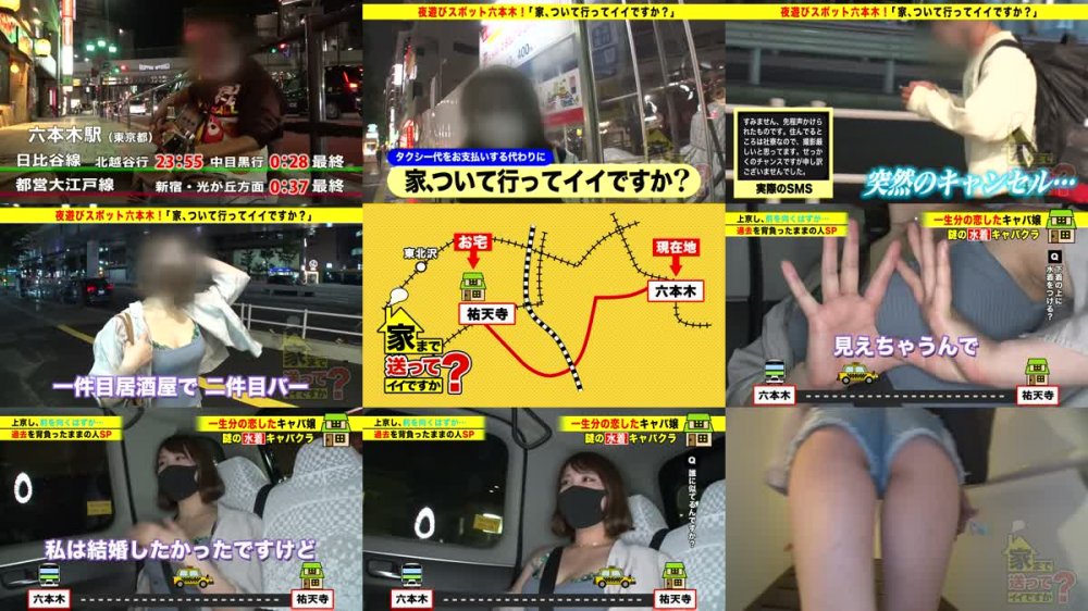 +++ [HD] 277DCV-185 家まで送ってイイですか？ case.179 Gカップ超デカクリ！脳汁バイブオナニー！外でもナカでも乳首でも脳でも連続イキまくりSP⇒T●kT●kフォロワー35000人！六本木水着キャバ嬢#ブラ見せ露出大好き#ハメ潮吹きまくり#パンツ窒息プレイ#男に顔面ツバ#経血マニアの男#変態マジシャンに仕込まれた⇒騎乗位でイッたまま号泣！『一生セックスしてたい！』連発エンドレスSEX⇒中学校からホームレス…背負ったままの過去