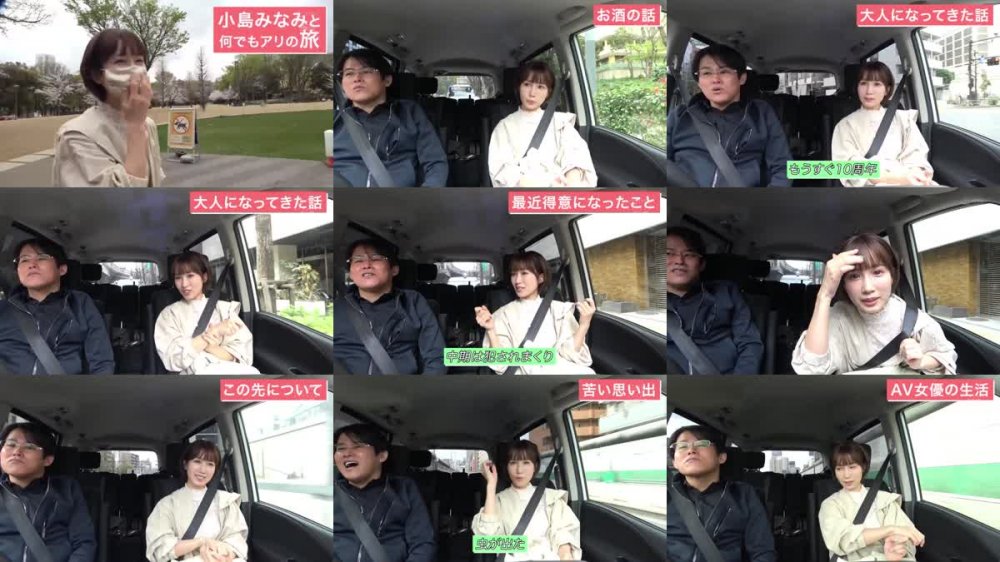 +++ SSIS-077 ※台本一切無し！！ハメ撮り！すっぴん！何でもアリ！ 小島みなみのスケベ本性剥き出しSEX！！ ガチで二人きりの温泉旅行でヤリまくった生々しすぎる超レアなエロス200％動画
