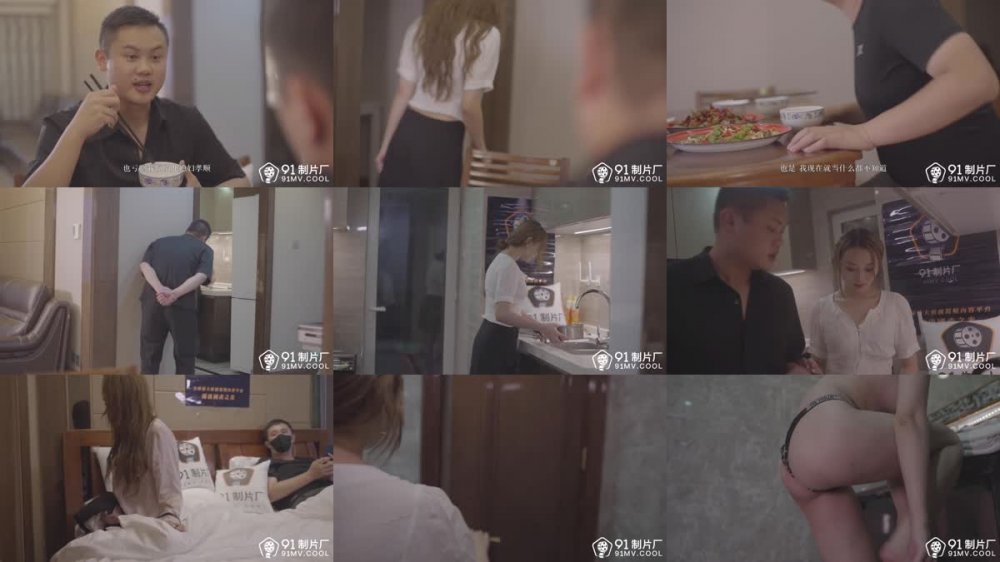 [JAV] [Uncensored] MD-91CM-132 [720p]