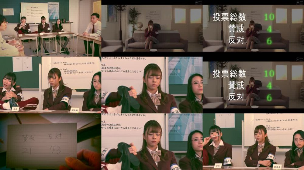 +++ [HD] HUNBL-051 最終票決