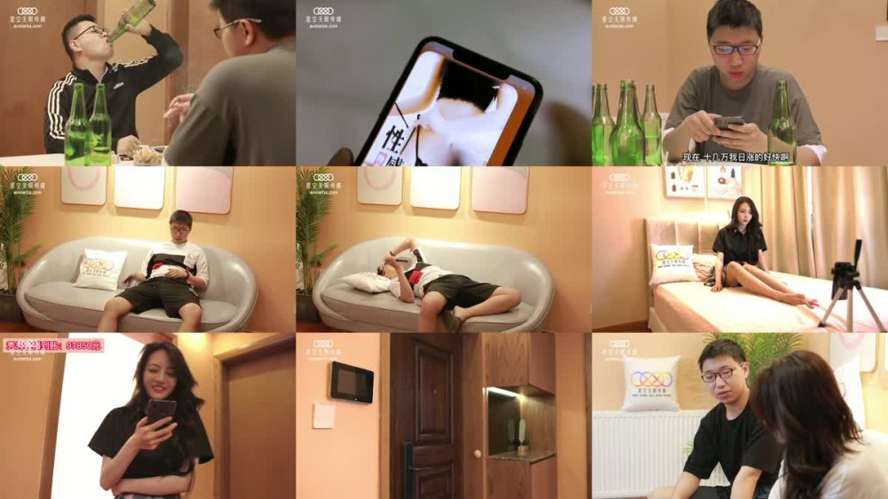 [JAV] [Uncensored] MD-XK8040 [720p]