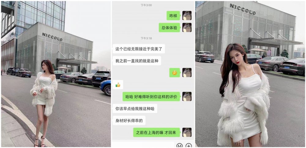 175極品週邊，門票97，膚白貌美女神，小馬雲大展神威賣力啪啪，活色生香勁爆大作