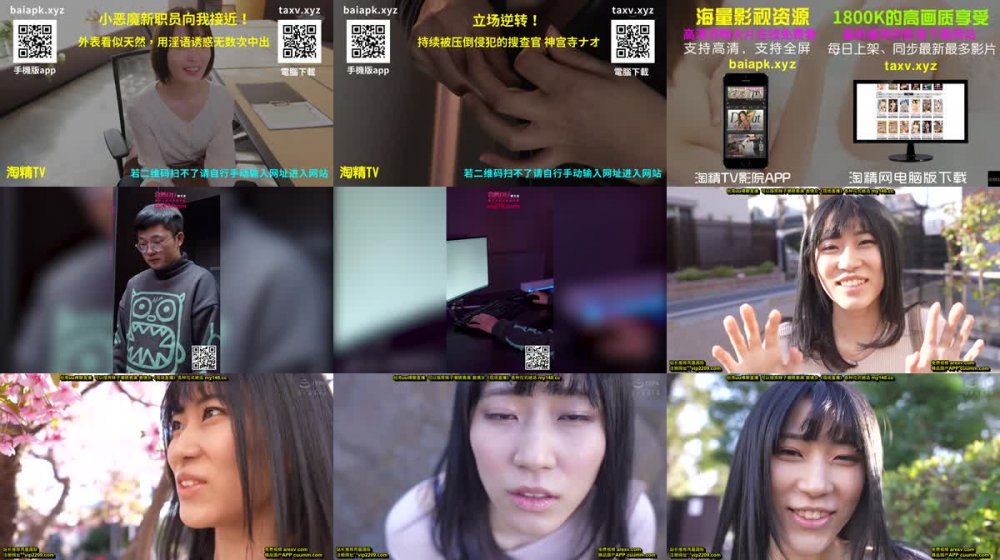 +++ HODV-21590 【完全主観】方言女子 広島弁 椿乃愛