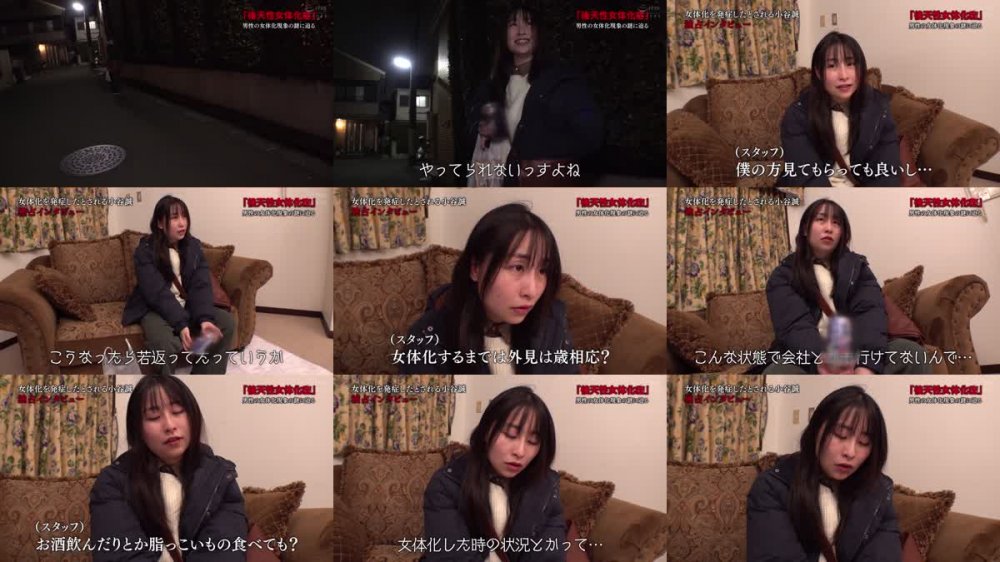 +++ [HD] TSF-021 女体化して若返った会社員男性（32）を取材。メイクさせて制服を着せたら美少女になったのでチ●ポを与えてメス堕ちさせた。 小谷誠